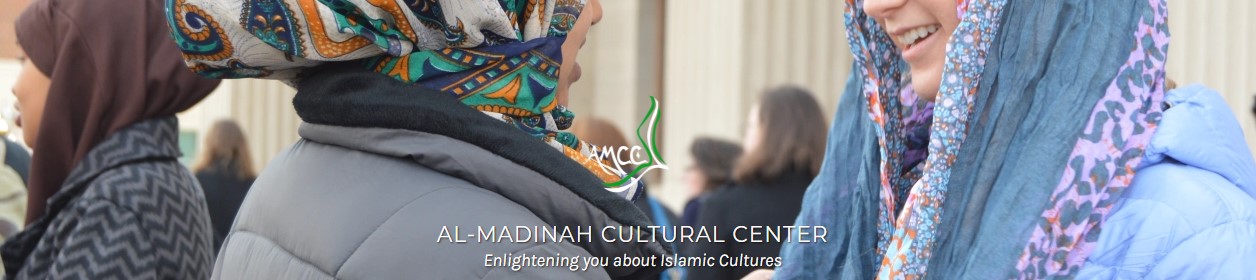 Al Madinah Cultural Center